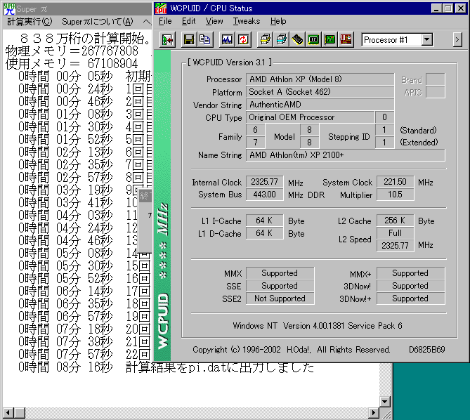 http://holicho.lib.net/bench/pi_838/athlon_816.gif
